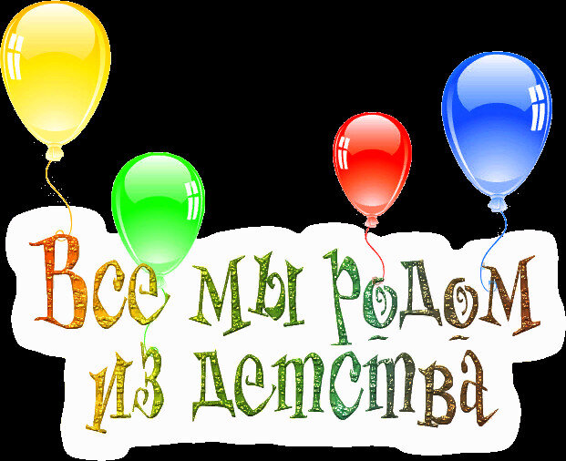 Мысли вслух....