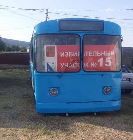 Избирательный участок №15