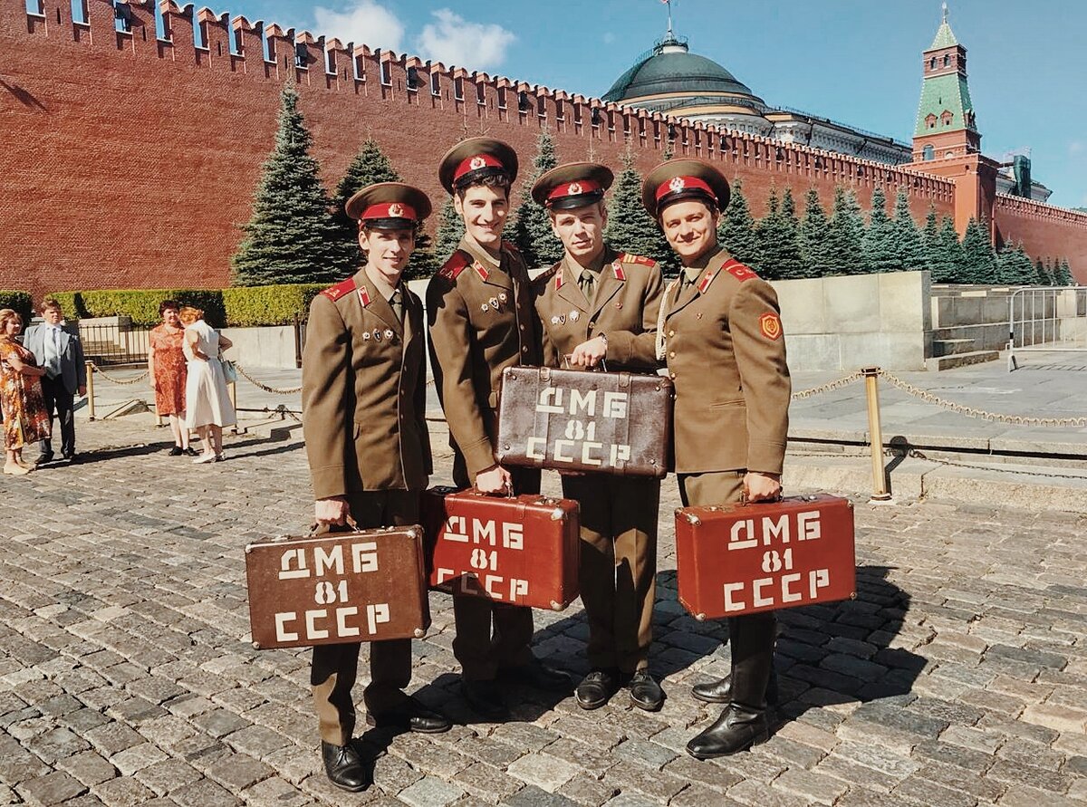 Назад в СССР