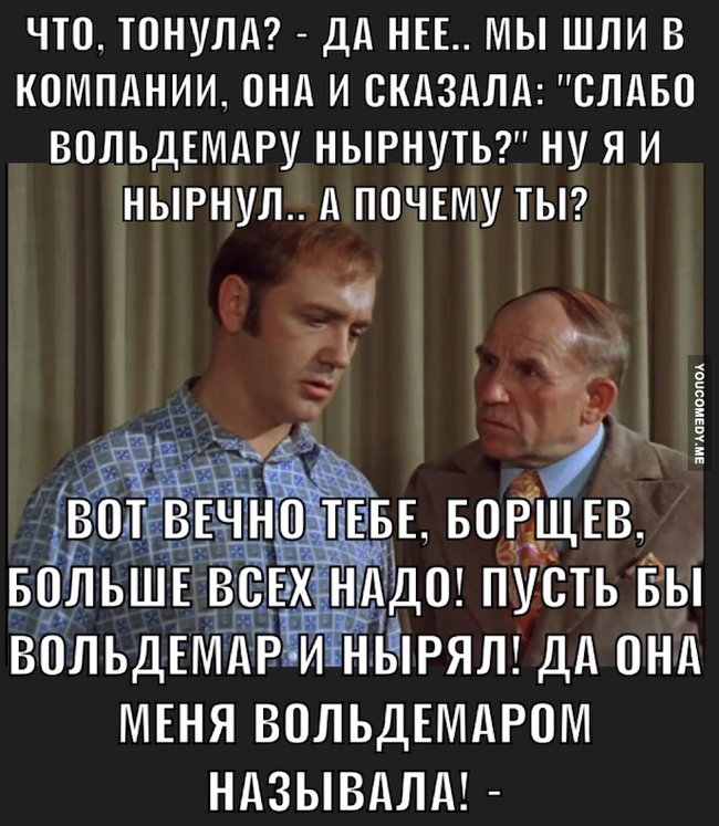 Кадр из фильма "Афоня".