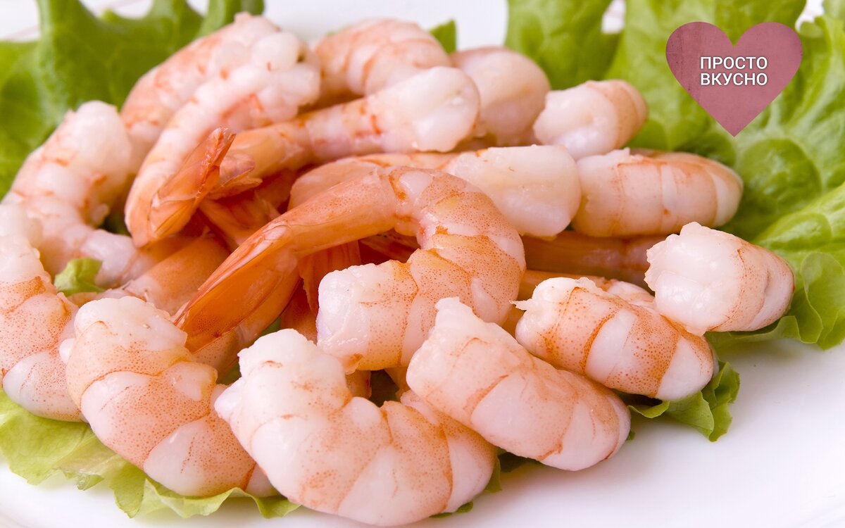 Креветки.