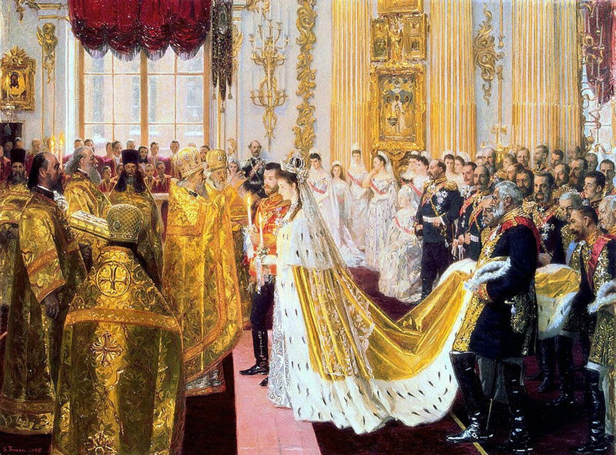 «Венчание Николая II и Александры Федоровны» Лаурица Туксена и Ильи Репина