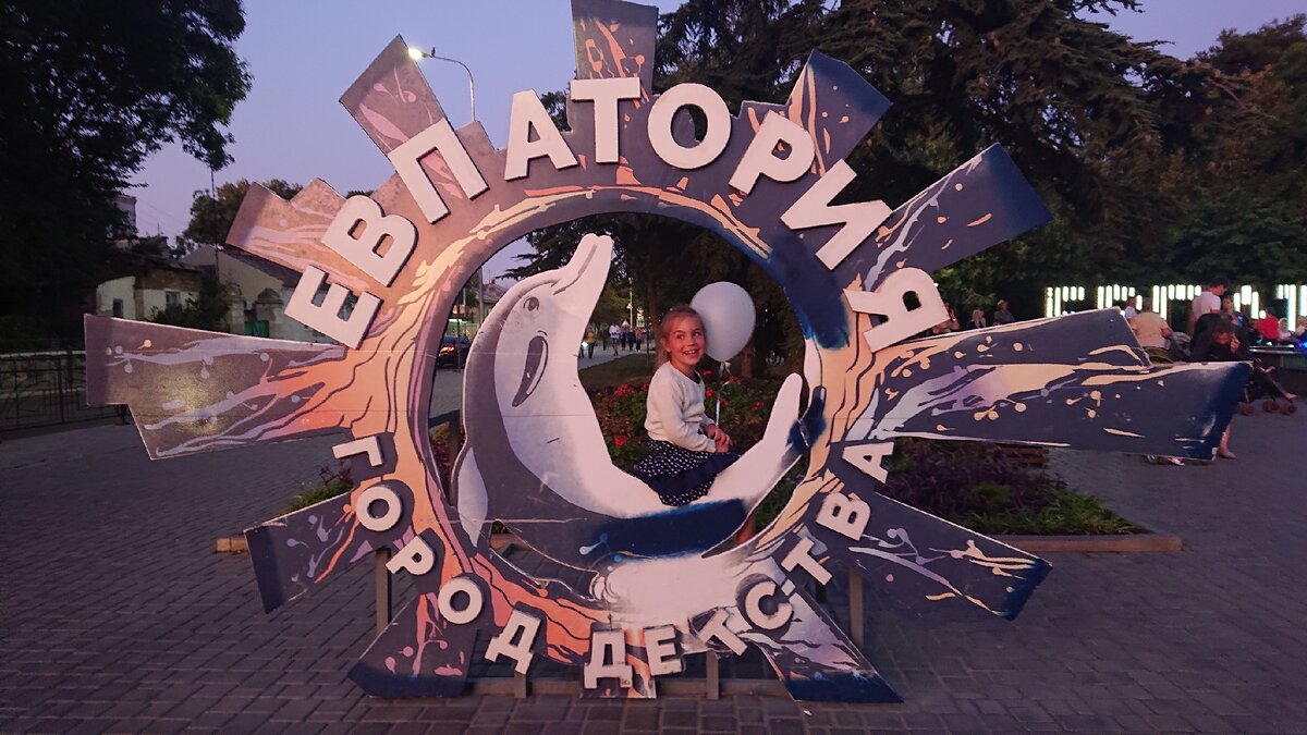 Центральный фонтан 