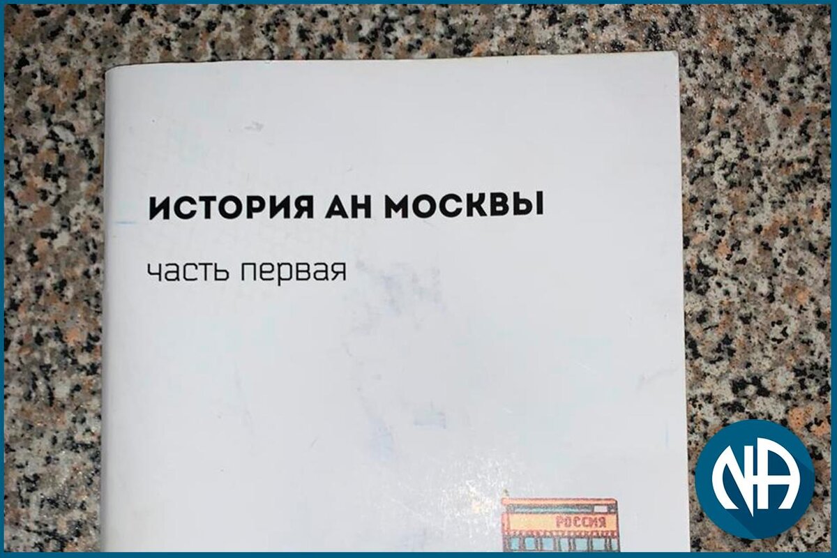 Начало упротребления наркотиков и моё дно. Как Анонимные Наркоманы помогают  оставаться чистым сегодня. | Анонимные Наркоманы | Дзен