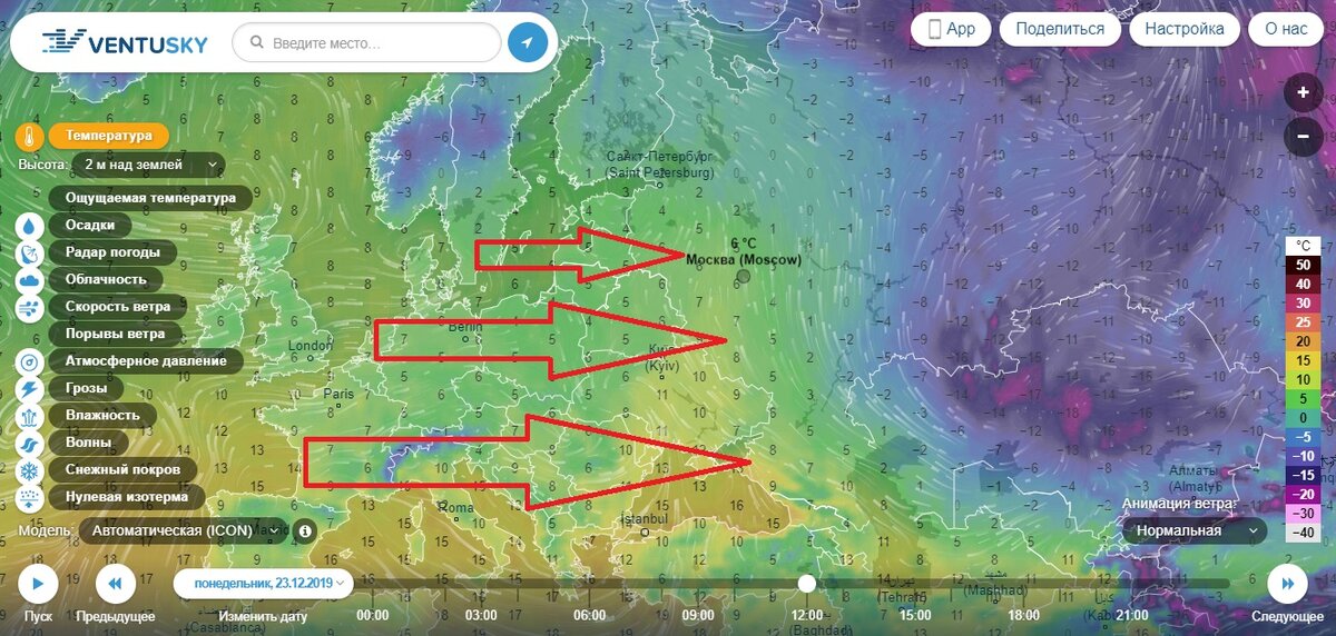 ЕТР, температура воздуха. https://www.ventusky.com/