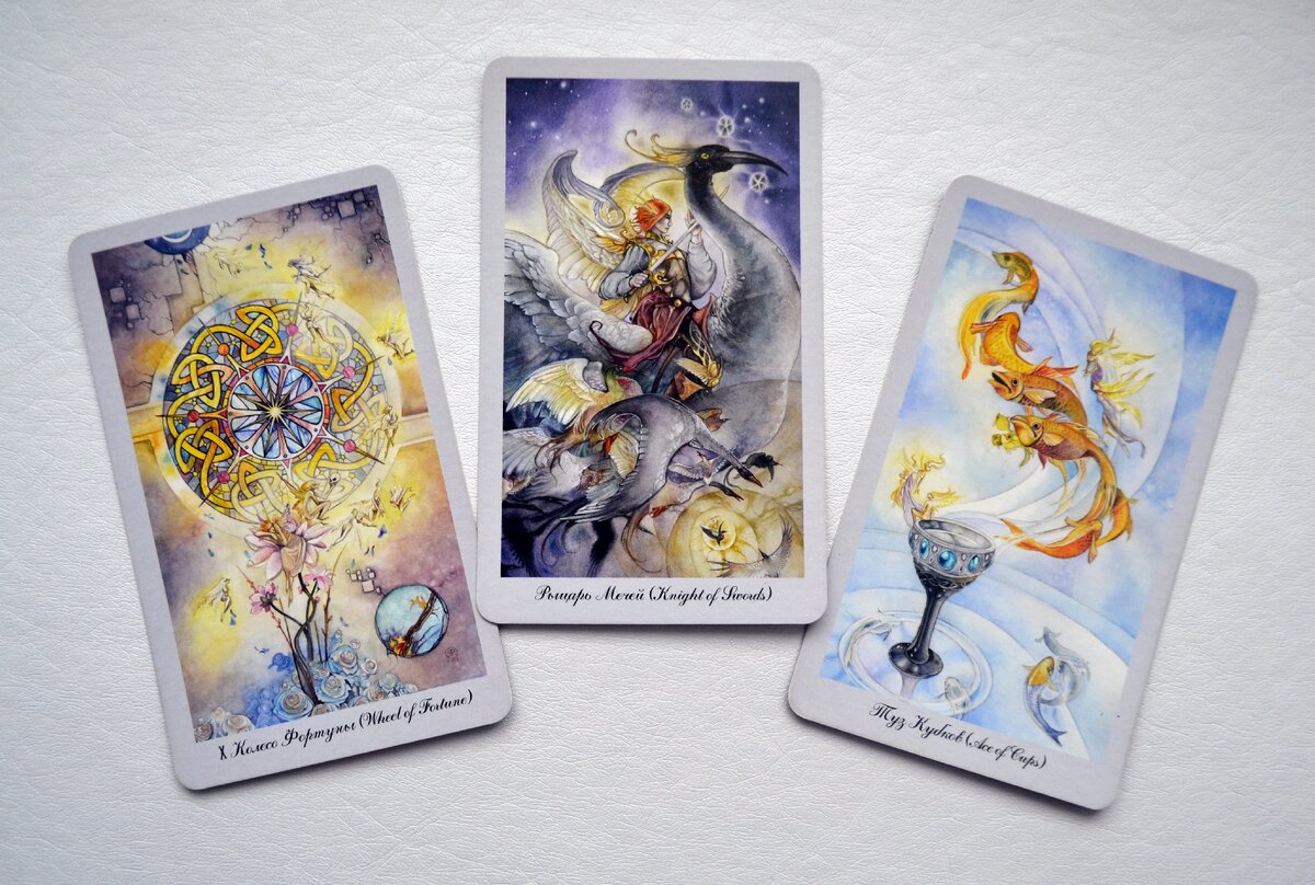 таро коррекция судьбы