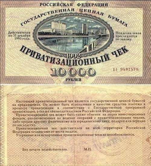 КАК БЫЛО !!!!!!!