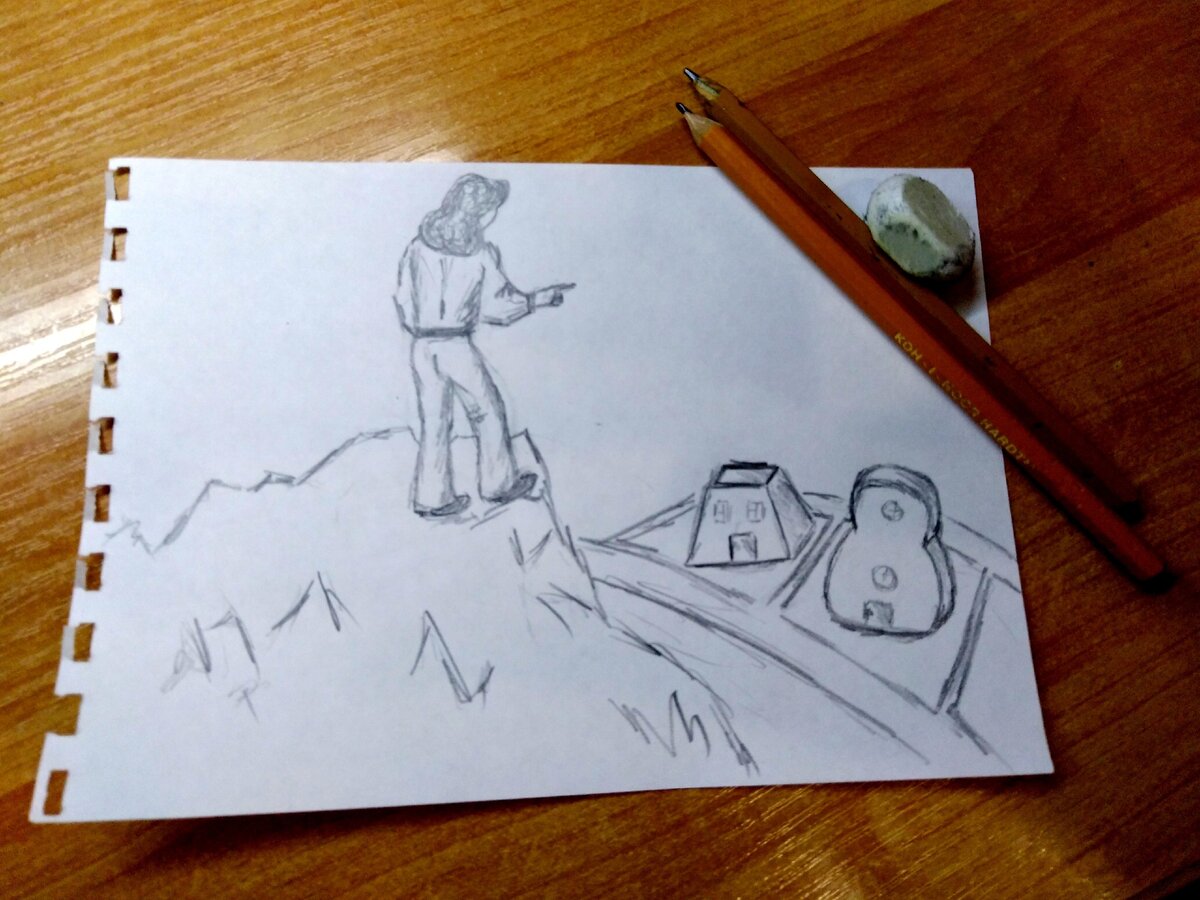 Рисунок автора