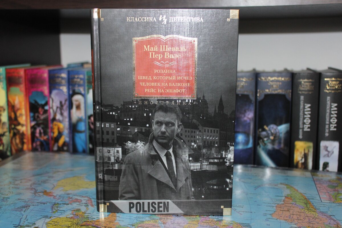 Книжные вечера. Вечер восьмой | Книжное пространство | Дзен