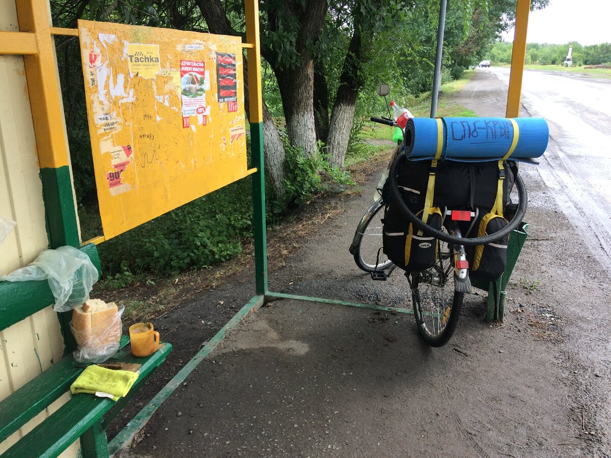 Обед на остановке п.Зверево. Фото автора