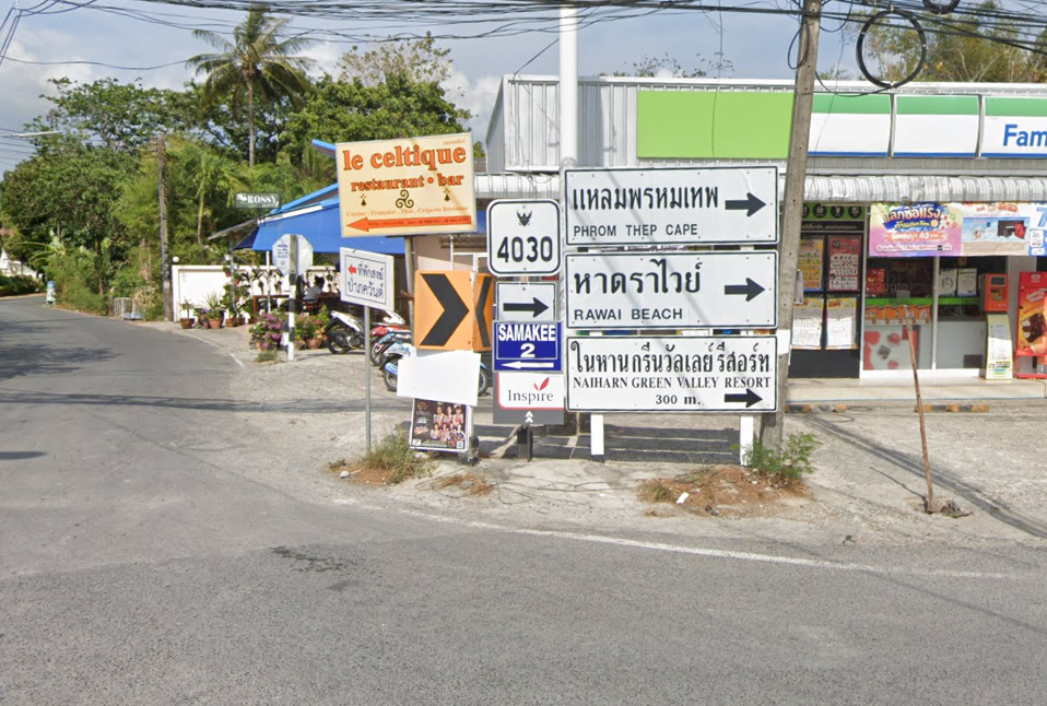 Номер дороги на которой вы находитесь 4030