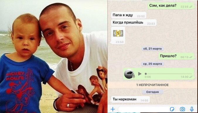 сын гуфа сэм. песня сына гуфа как называется. гуф и айза с сыном. песня сына гуфа как называется. гуф и сэм.