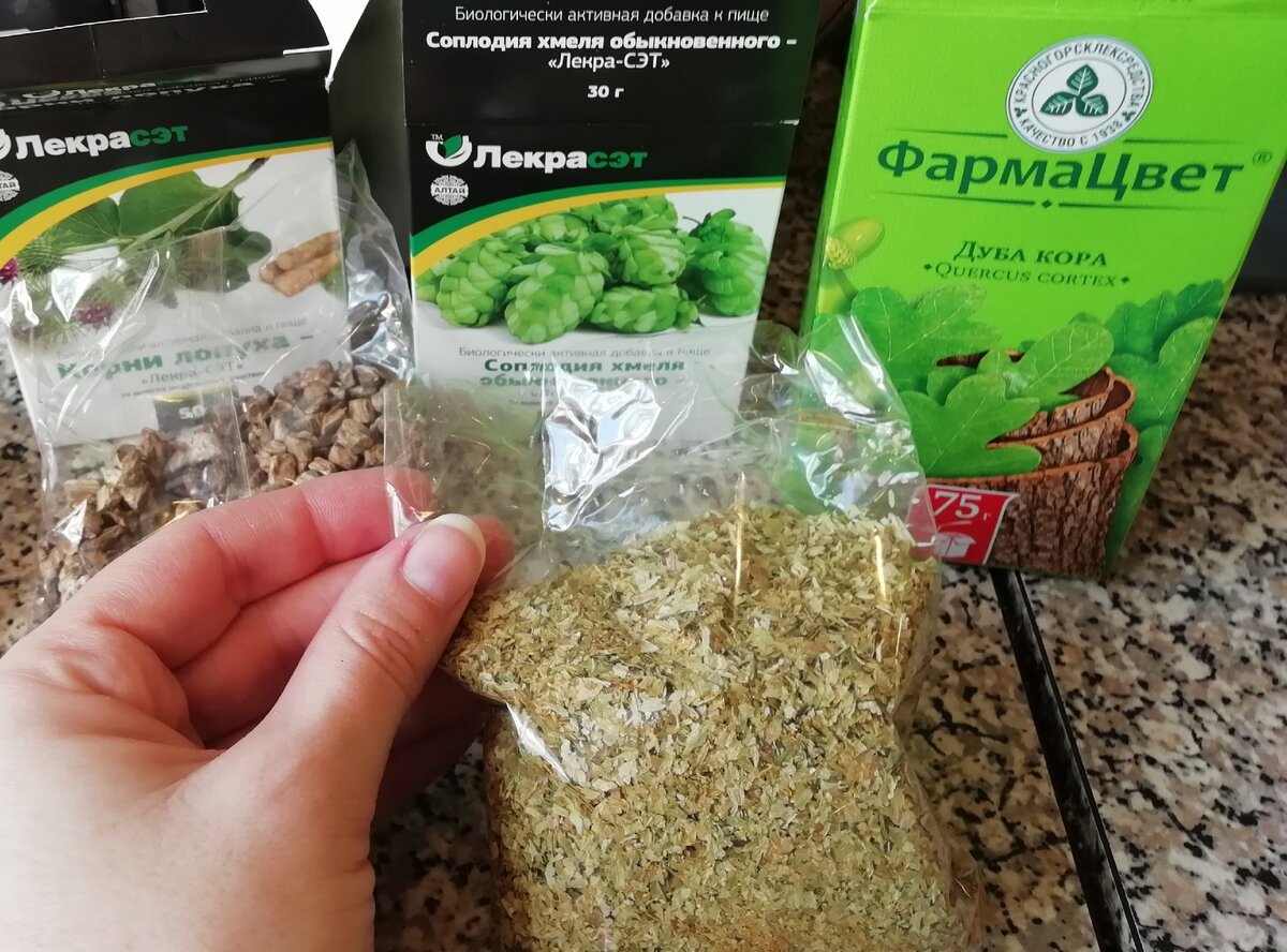 Сырье, которому нужно немного покипеть.