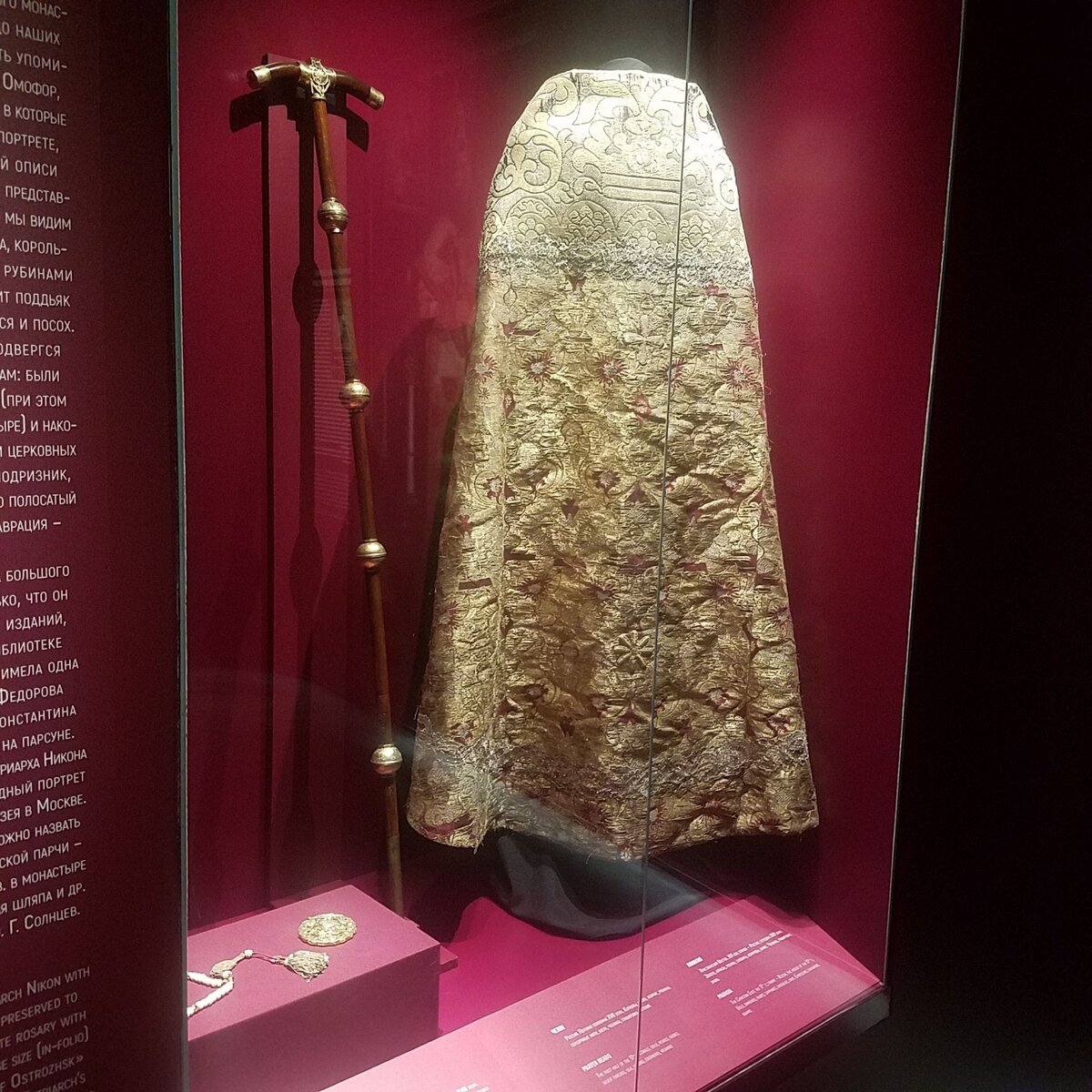 царский скипетр. бражник трость посох палка. янтарный посох. костяная рукоятка для трости. мужской жезл.