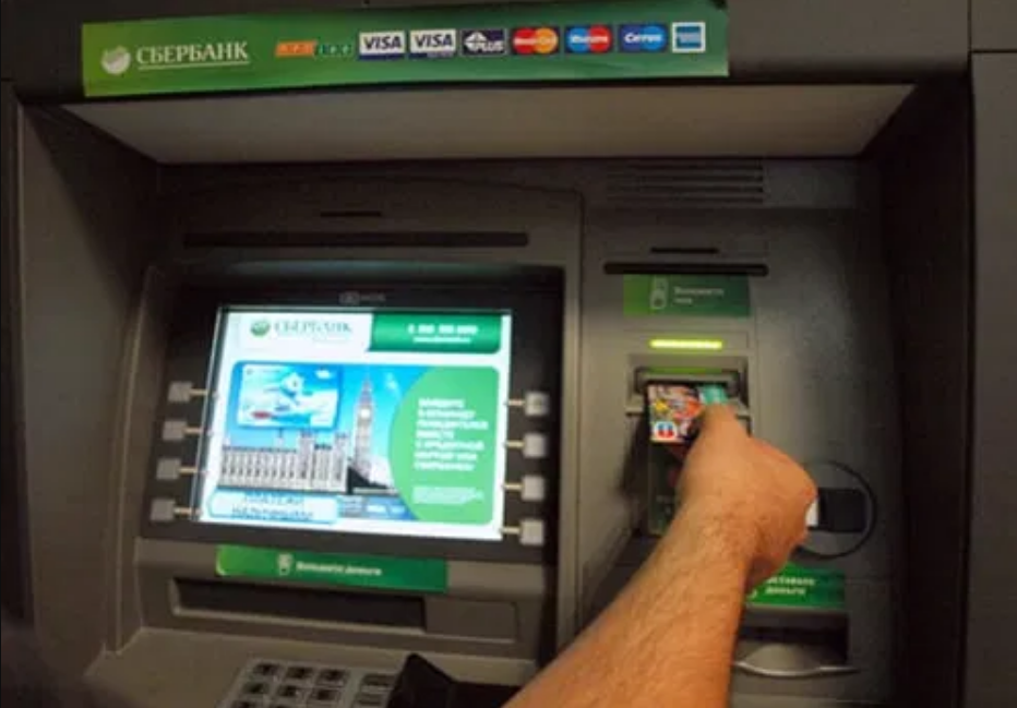 Проверить банкомат сбербанка