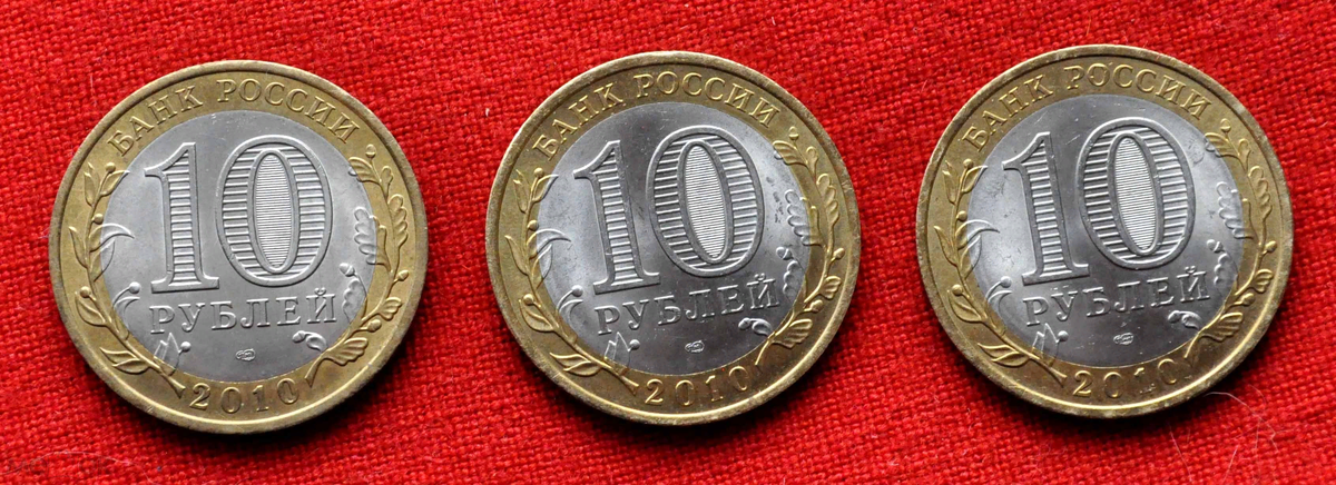 Фото из интернета. (Обратная сторона этих монет или аверсы)