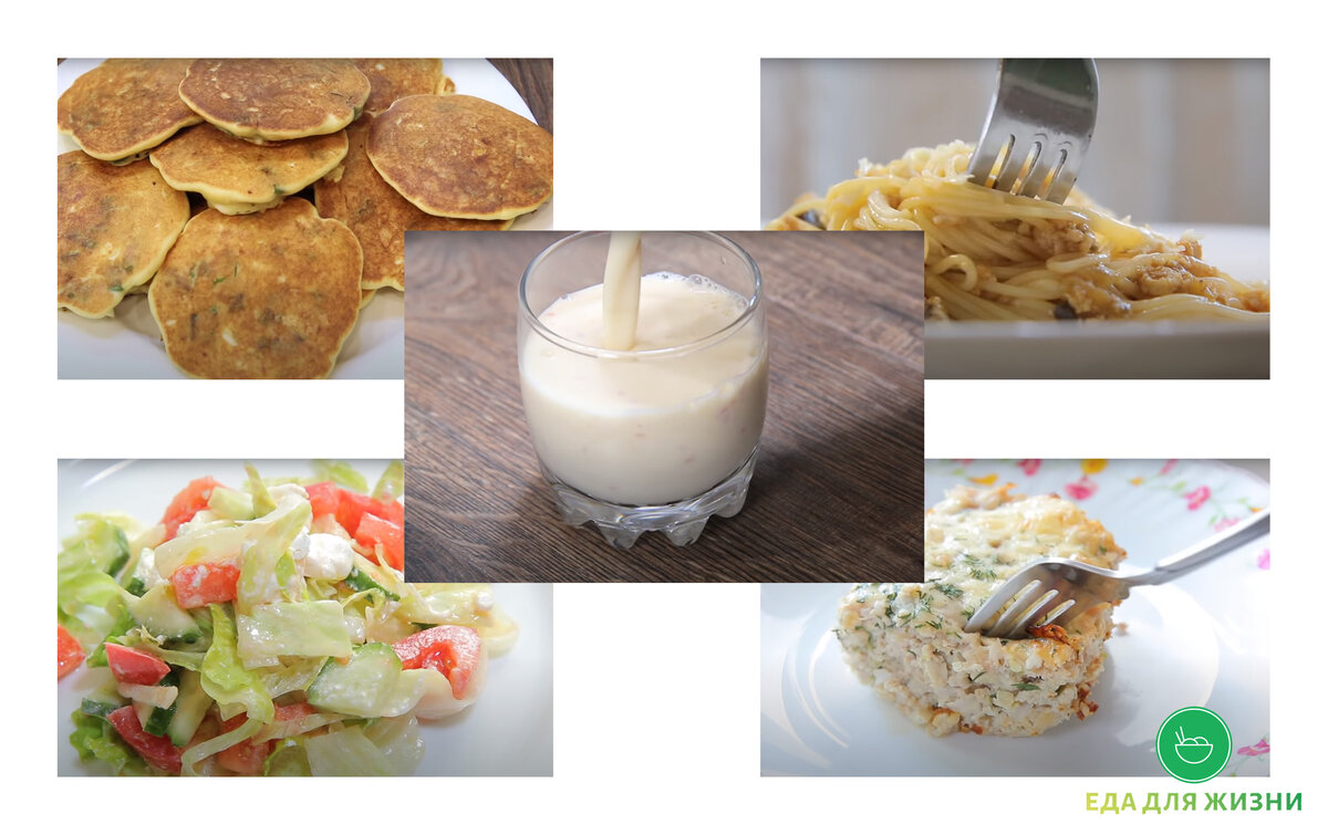 Рацион 1400 ккал.