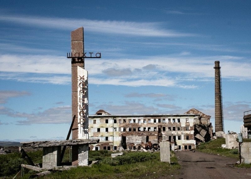 Хальмер-Ю - поселок, добывавший уголь