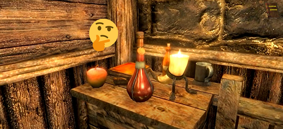 скрин из игры 