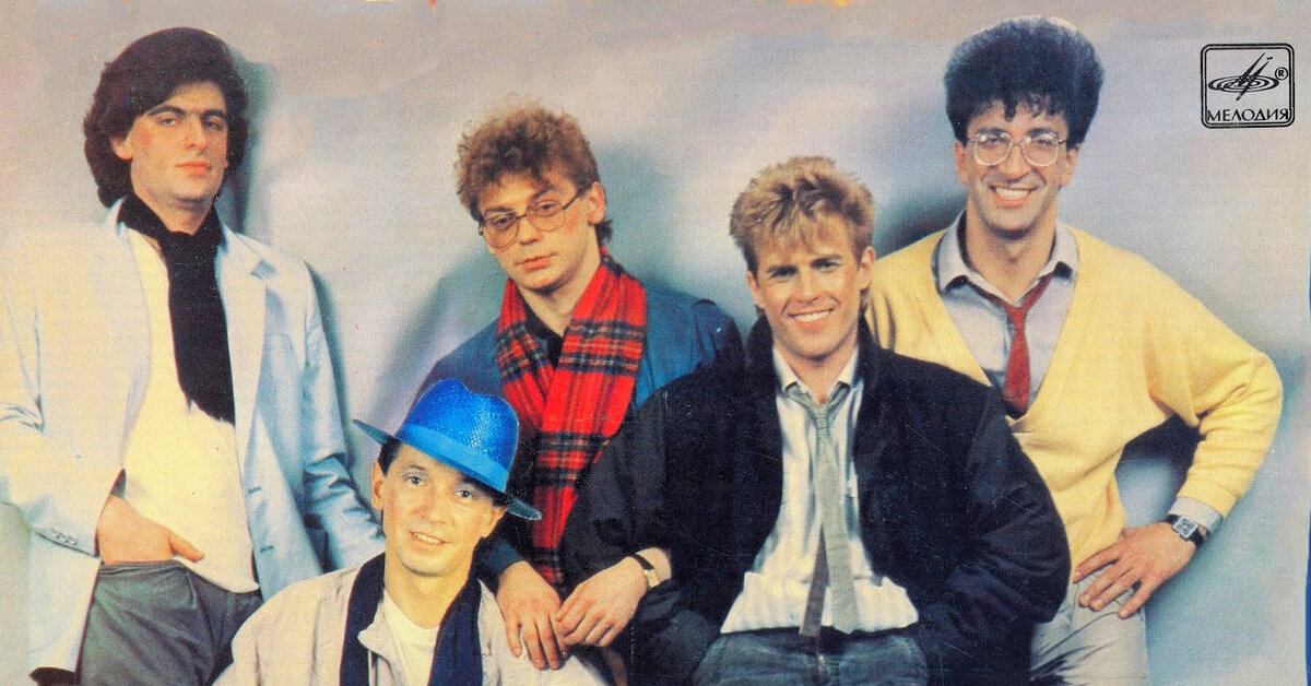 песня веселые ребята. александр лерман веселые ребята. веселые ребята. веселые ребята песни кто исполняет. весёлые ребята группа состав с буйновым.