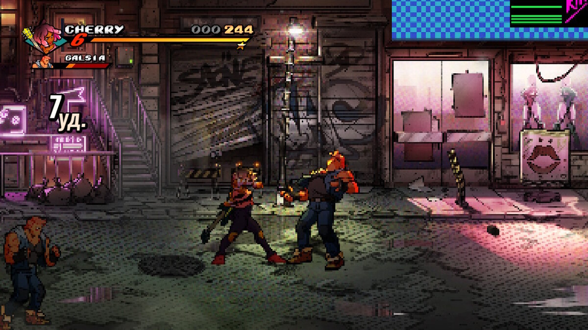 Streets of Rage 4 на Nintendo Switch