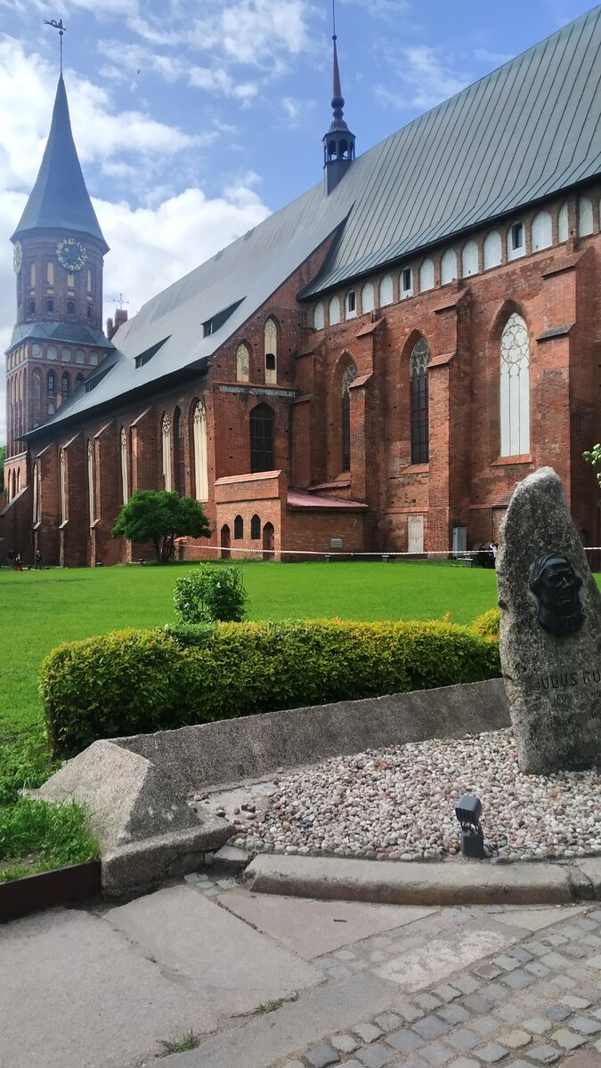 Костёл на острове Канта