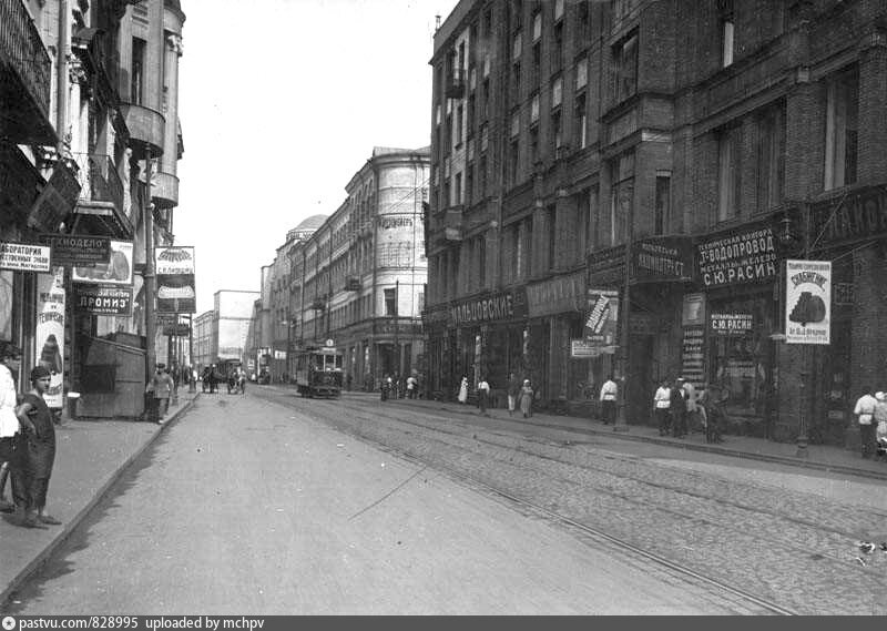 Москва 1926