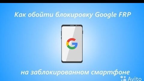 Как восстановить пароль от аккаунта на Android