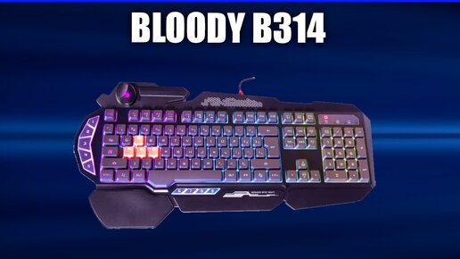 Игровая клавиатура Bloody B314