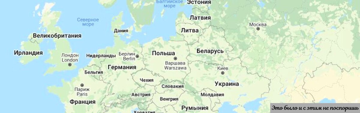 Карта Европы Картинка взята с сайта http://russia-karta.ru/europe.htm 