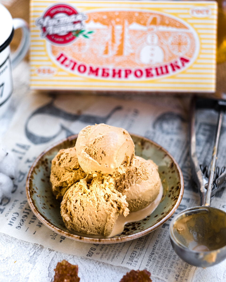  Пломбир карамельный с кусочками ириса «Коровка» от компании «Чистая линия» 