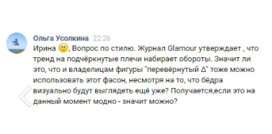 Скрин из моей группы в ВК
