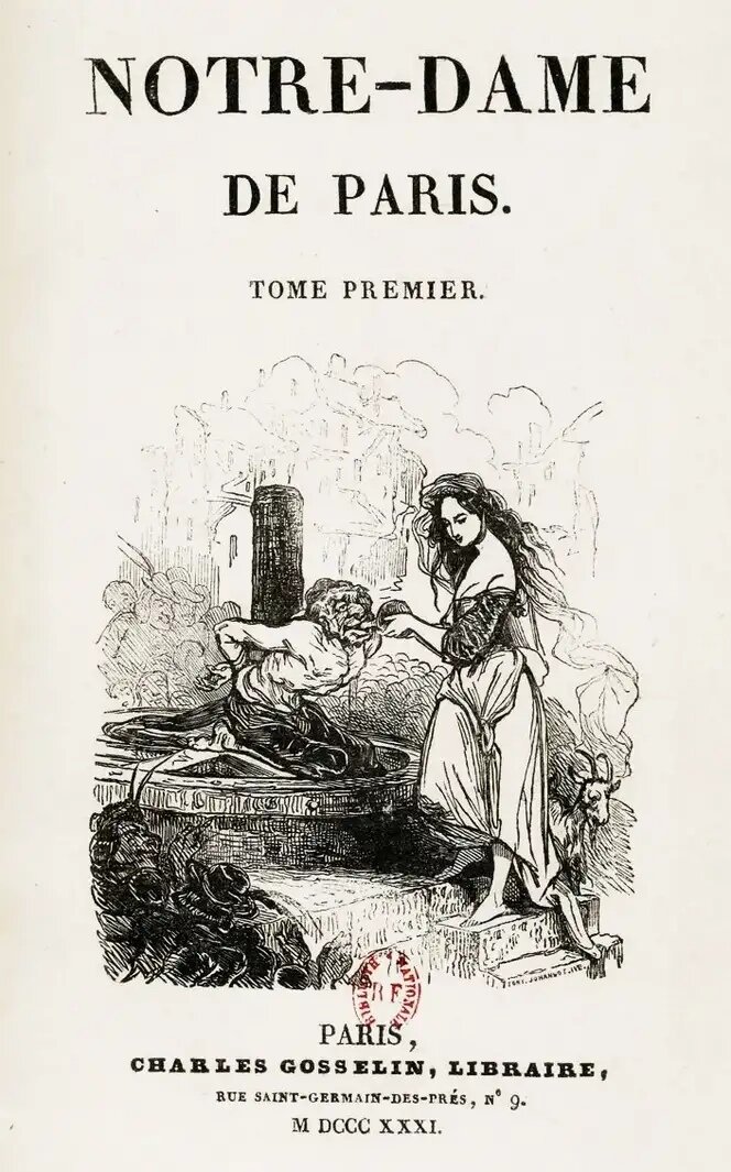 Собор Парижской Богоматери