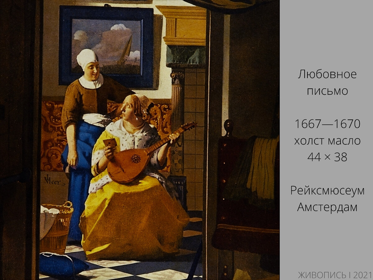 Картины вермеера с названиями и описанием