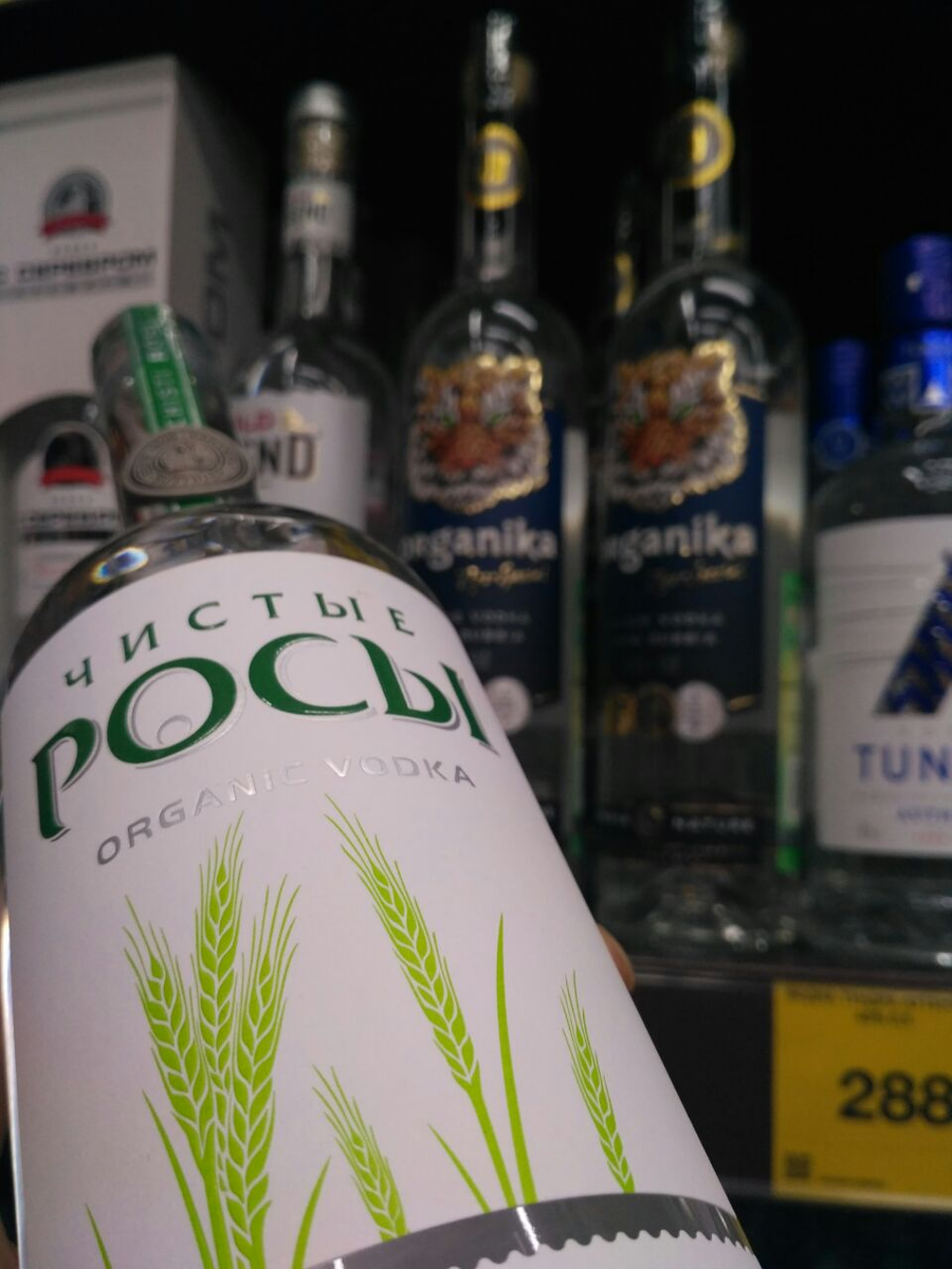 Тигр «Organika» притаился, чтобы атаковать «Чистые росы» 