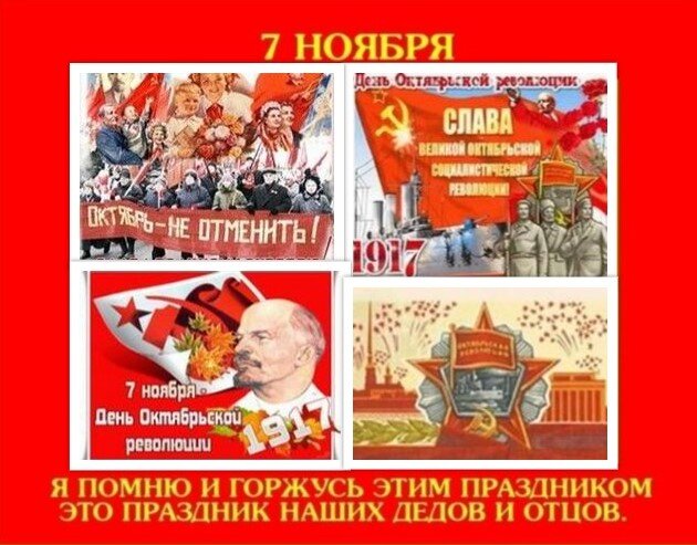 Картинки из открытых источников Яндекса. Коллаж мой. 