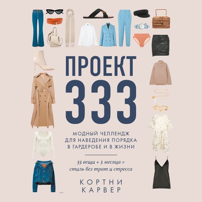 Обложка книги. Фото из свободного источника.