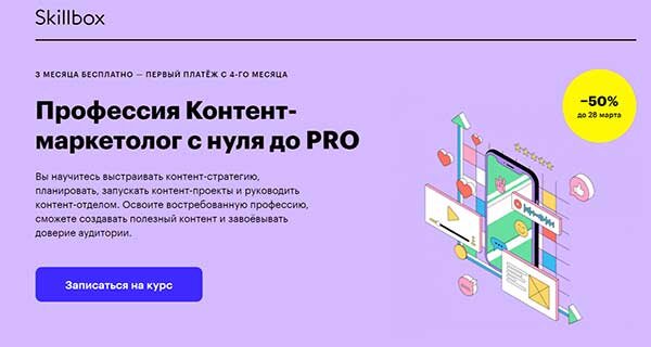 Skillbox дизайн интерьера с нуля до pro