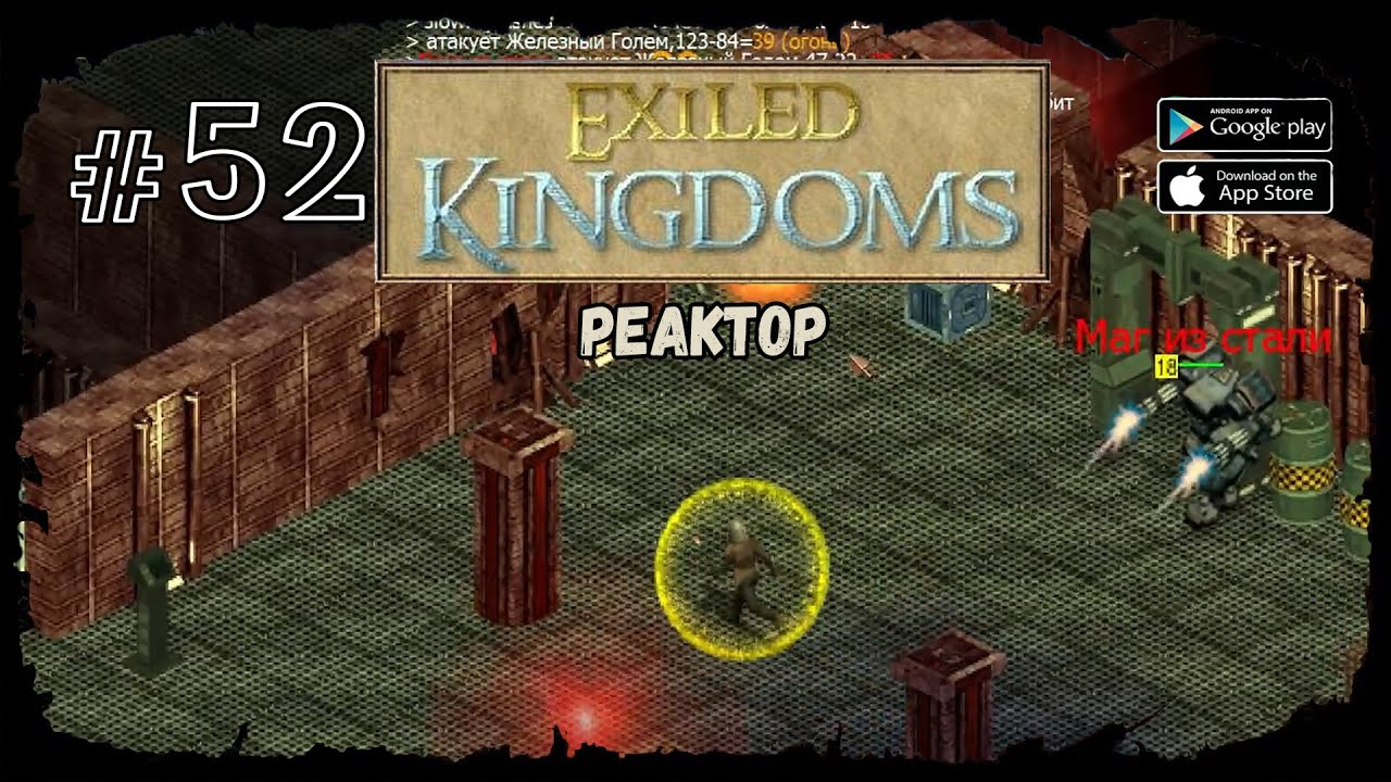 Quests exiled. Ковчег лотасана Exiled Kingdoms. Exiled Kingdoms канализация ужасов. Склеп Азагула Exiled Kingdoms.