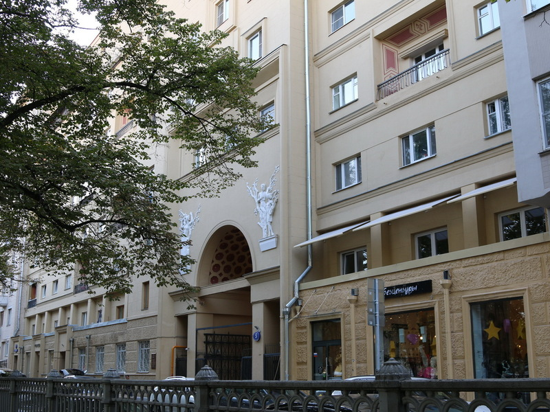  Малый Патриарший переулок, д. 5