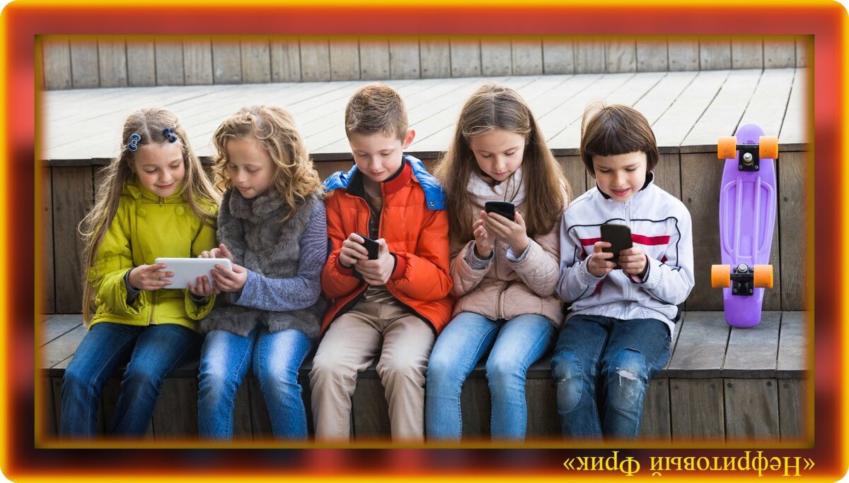 Фото из Яндекс-картинок. "Общаемся мы в телефонах, планшетах, ноутах, айфонах!"