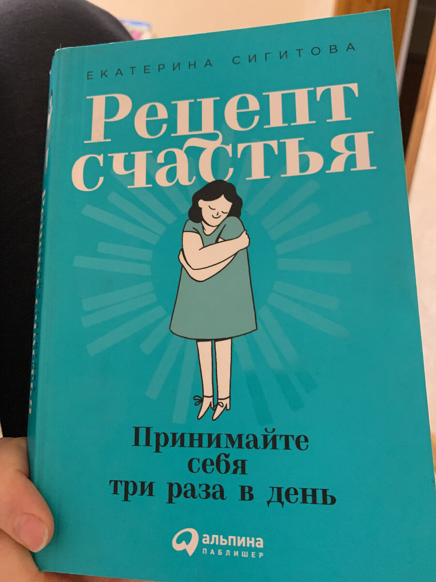 Примерно 1,5 года назад я прочитал хорошую книгу | Артём Гусев | Дзен