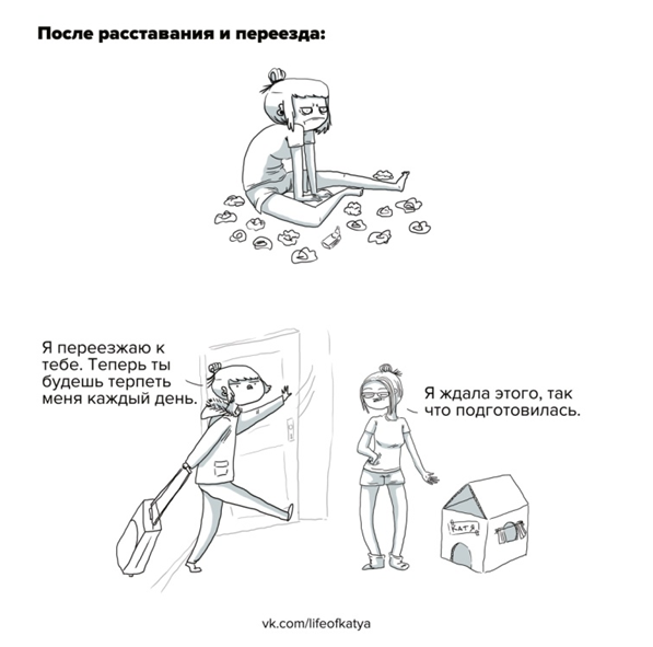 ОБЫЧНОЙ ДЕВУШКИ из СанктПетербурга, 12 комиксов о жизни.