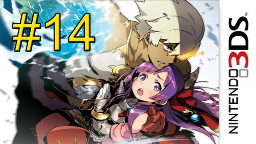 Etrian Odyssey 2 Untold The Fafnir Knight {3DS} часть 14 — Счастливое Возвращение