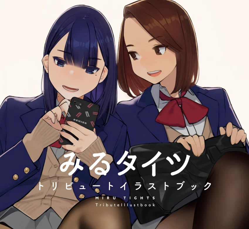 Аниме "Созерцая колготки / Miru Tights / みるタイツ"