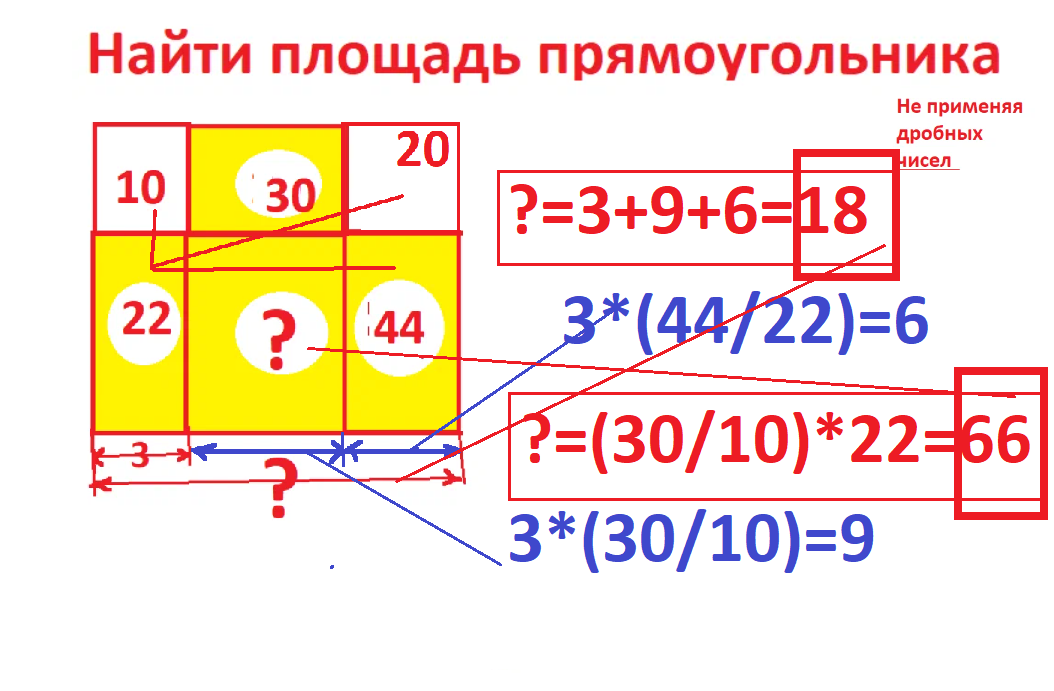 площ.прям. 25-2реш1.png