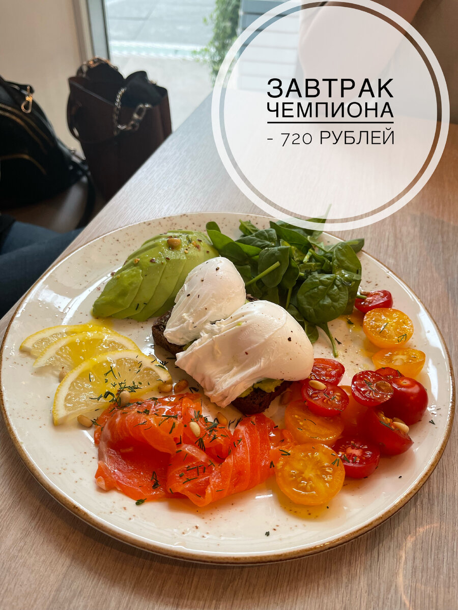 Завтрак чемпиона UDC