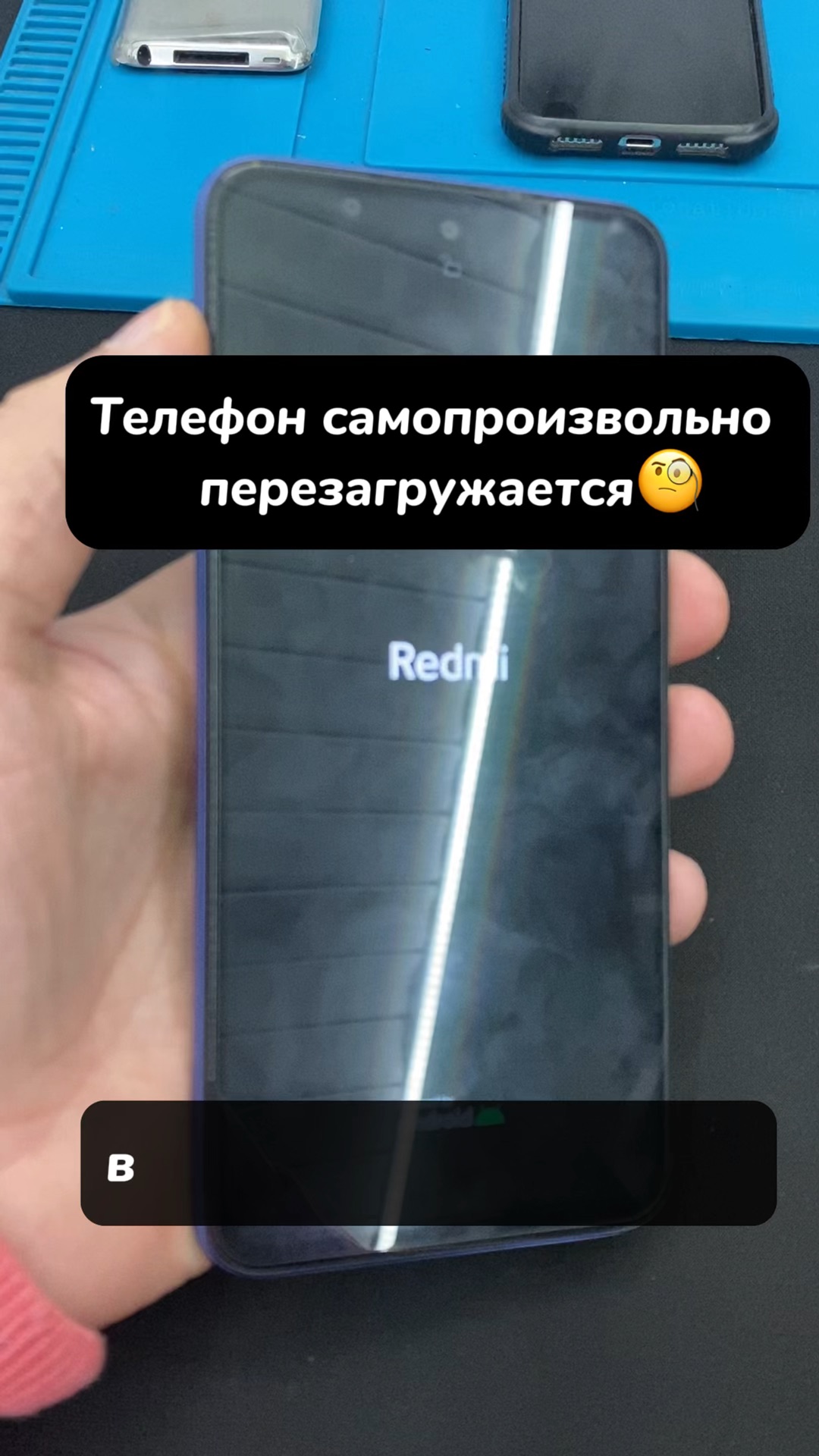 OnePlus 5/5T Телефон перезагружается сам по себе Бывают моменты что те