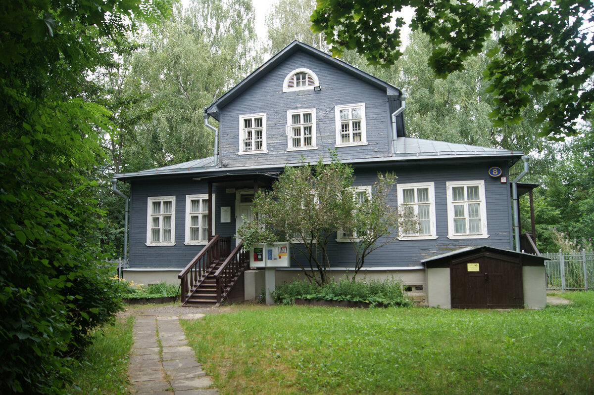 Музей К. Г. Паустовского в Кузьминках, Москва, фото автора, август 2023