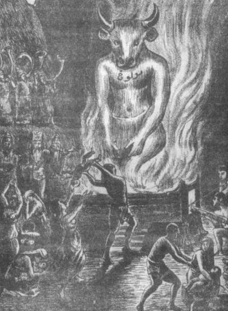 ����� (MOLOCH)